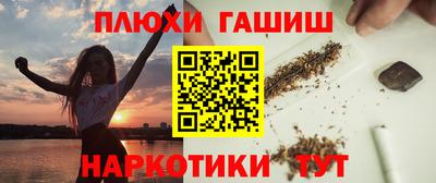 марки nbome Апрелевка