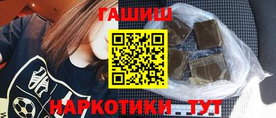 марки nbome Апрелевка