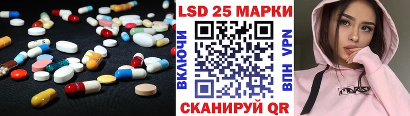 ОМГ ОМГ зеркало  Балаково  LSD-25 экстази кислота  где можно купить наркотик 