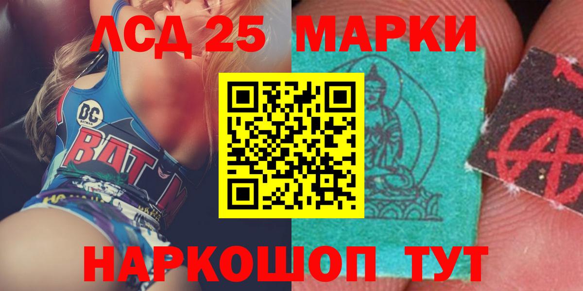 ЛСД экстази ecstasy Балаково