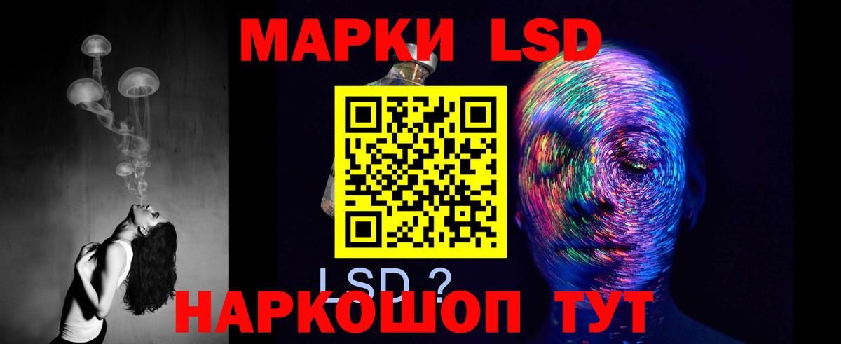Балаково  Лсд 25 экстази ecstasy  ЛСД экстази ecstasy  Вход с VPN 