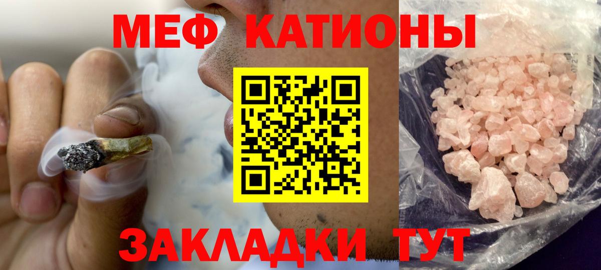  Кокаин Балаково