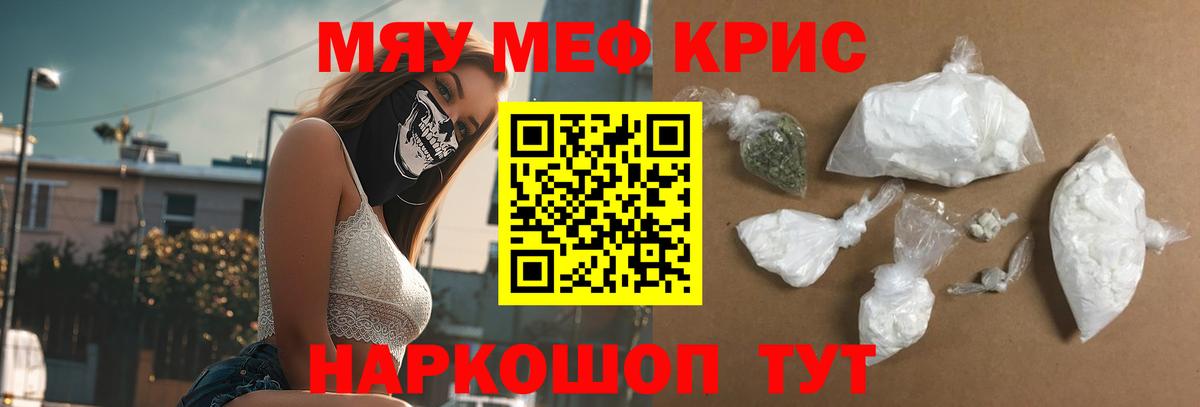 МЕФ Балаково