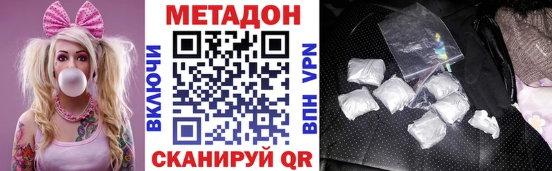 МЕТАДОН мёд  Балаково 