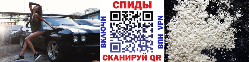 Метамфетамин витя сколько стоит Балаково