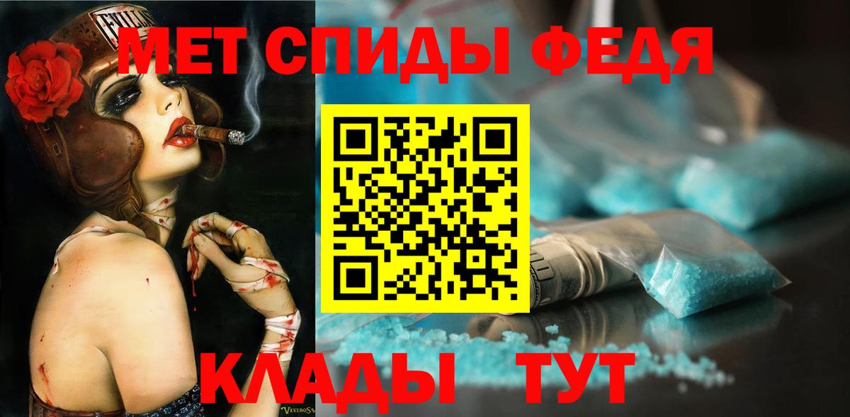 МЕТАМФЕТАМИН винт  Вход с VPN  Балаково  МЕТАМФЕТАМИН винт 