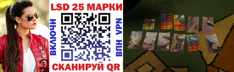 Наркотические марки 1,5мг  Балаково 