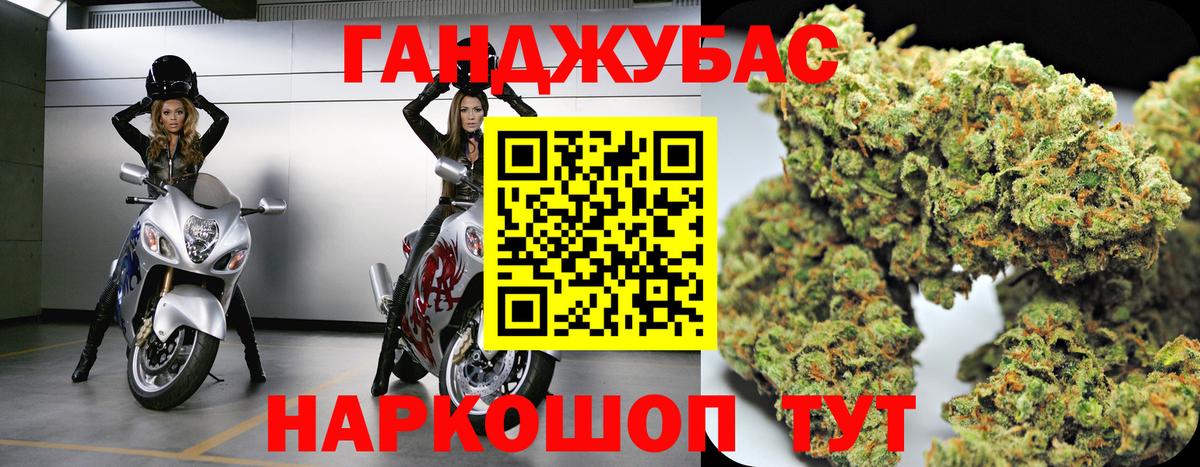 Каннабис MAZAR  Вход с VPN  Каннабис конопля  Канабис ГИДРОПОН  Балаково 